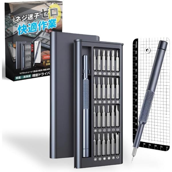 精密機器技術士監修 精密ドライバー トルクス プラス マイナス 星型 六角レンチ 工具セット メガネ用 (16.2センチメートル)