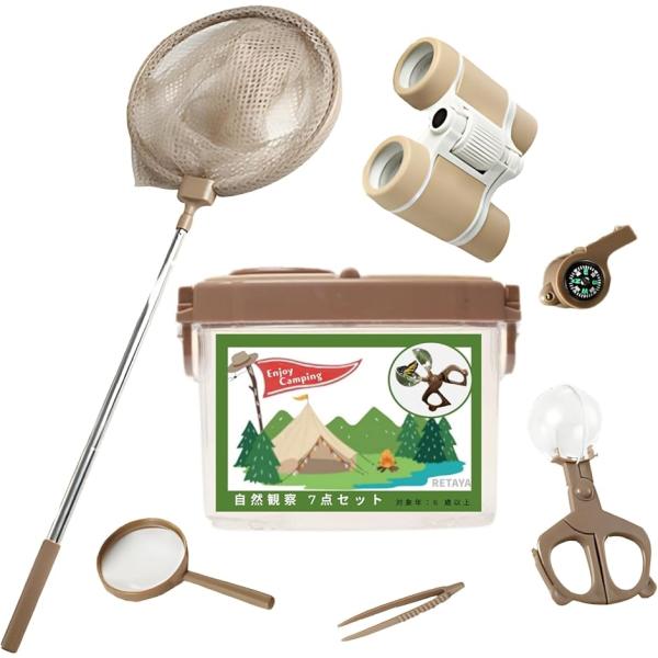 「自然との触れ合いを深める、ペールカラーの7つ道具」子供たちの好奇心を刺激し、自然との触れ合いを深める7点セットの昆虫採集セットです。伸縮性があってコンパクトになる虫取り網、方位磁石付きホイッスル、水陸両用の虫取り網と5倍拡大鏡付きの虫かご...