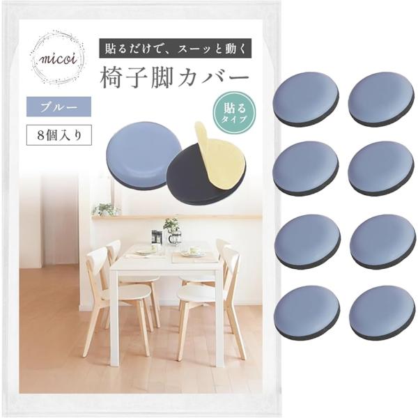 バリエーションコード : 2BUUXVQTY6「針を使わないから、家具にも床にもやさしい」従来の画鋲タイプと違い、針を刺さずに貼るだけで使える安心設計。椅子を傷つけないのはもちろん、万が一外れた場合でも、針が床に落ちてしまう心配がありません...