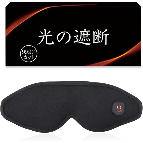 「コードのストレスから解放される、快適な使い心地」 従来のホットアイマスクはコードがあることで動きを制限されたり、寝返りの際に引っかかったりと、リラックスしたいはずの時間にストレスを感じてしまうことも。コードレスなら、寝ている間もケーブルを...