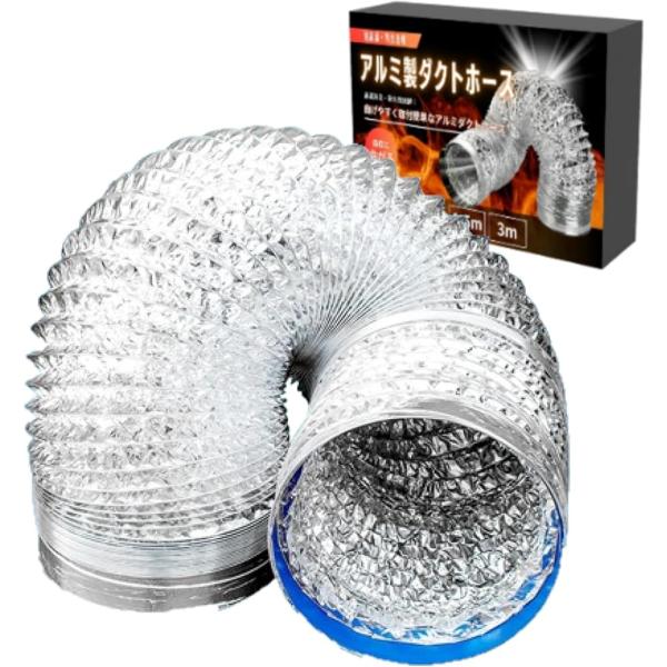 ダクトホース フレキシブル 換気 アルミ エアダクト 吸気 DIY(シルバー,  直径15cm 3ｍ)