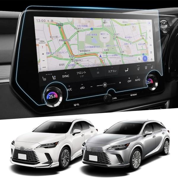 ガラス 保護フィルム 新型 レクサスrx ナビ 14インチ カーナビ レクサスrx500h rx450h+ rx350h(透明)