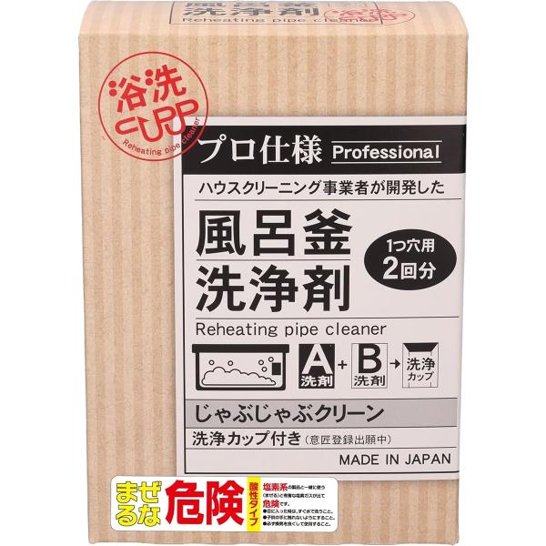 ＊商品パッケージ（外箱）は付属しておりません。かき混ぜ棒は付属しておりません。
