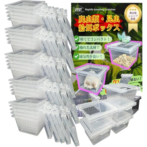 バリエーションコード : 2BUY2ORUIL春や夏や秋の虫取り冒険にぴったりな、捕まえた昆虫をそのまま観察・飼育できる昆虫 飼育ケース セットです。お子様が好きな昆虫採集や虫や爬虫類などの観察用ケースとしてお使いいただけ、カブトムやクワガ...