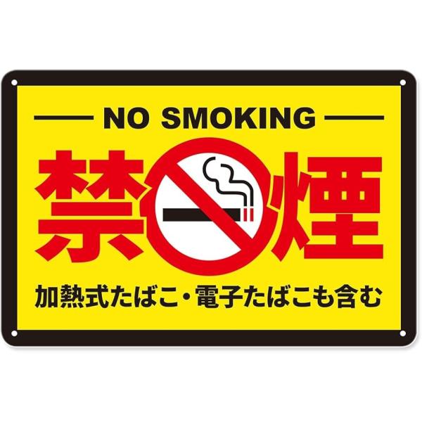 バリエーションコード : 2BUY5X1QH3横30cmx縦20cmのブリキの看板です上下左右に４個穴が開いていますので紐、結束バンドを通せます手を傷つけ無い為に端を滑らかに丸みがある設計に致しました目立つように通常の看板より濃い印刷にして...