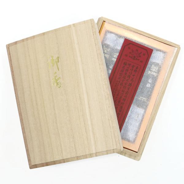 YOKOさま専用　手書き　桐箱　文箱　鉄線　夏　鳩居堂 YOKOさま専用 手書き 桐箱 文箱 鉄線 夏 鳩居堂
