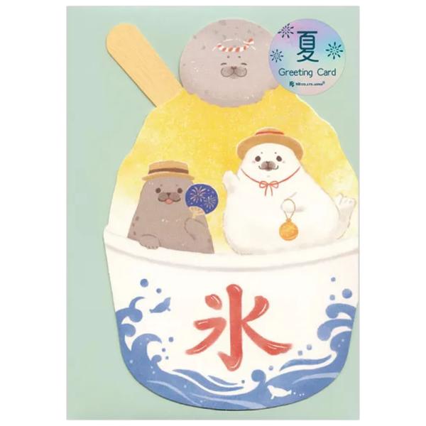 NB 夏カード 夏の日 かき氷レモン 1166316 スプーンを見立てたパーツ付 サマーカード 多目的 多用途 エヌビー社