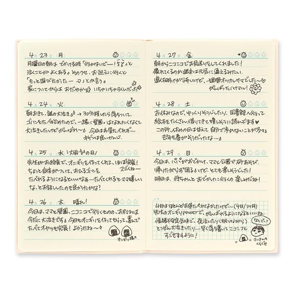 育児日記 日記帳 スキマ日記 白 ミドリ 107頁 375日分 隙間の時間に書く小さな育児日記 育児ダイアリー Buyee 日本代购平台 产品购物网站大全 Buyee一站式代购 Bot Online