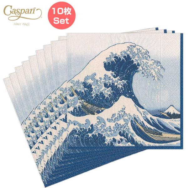 美しい色合い・絵柄に無地白の3枚重ねになっていて、厚みがあ、しっかりとしていることが特徴のカスパリ社のペーパータオルです。食事のシーンだけではなく、デコパージュラッピングなどアイデア次第でさまざまな使い方ができます。■Caspari（カスパ...