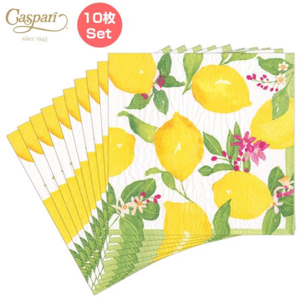 美しい色合い・絵柄に無地白の3枚重ねになっていて、厚みがあ、しっかりとしていることが特徴のカスパリ社のペーパータオルです。食事のシーンだけではなく、デコパージュラッピングなどアイデア次第でさまざまな使い方ができます。■Caspari（カスパ...