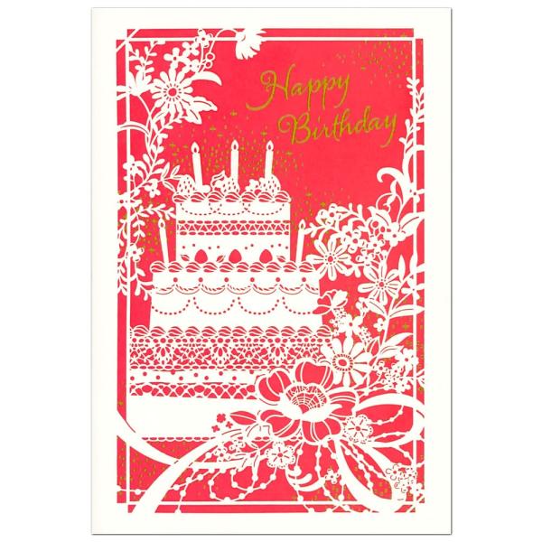 バースデーカード 直輸入品激安 レーザーカット ケーキ 二つ折り 中紙付き Birthday Card 誕生日カード グリーティング カード エヌビー