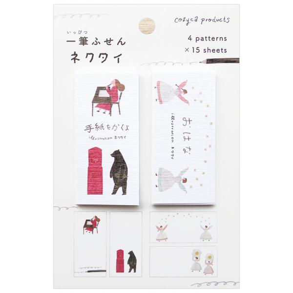 cozyca products 一筆ふせん 2冊セット ネクタイ 20-542 （17） 手紙をかくよ・おはな 60枚（2冊×各2柄×各15枚） 表現社