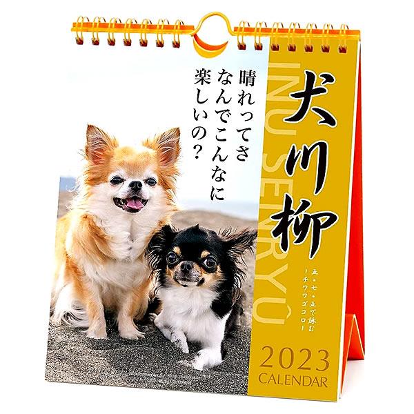 卓上 カレンダー アートの人気商品・通販・価格比較 - 価格.com 卓上 カレンダー アートの人気商品・通販・価格比較 - 価格.com