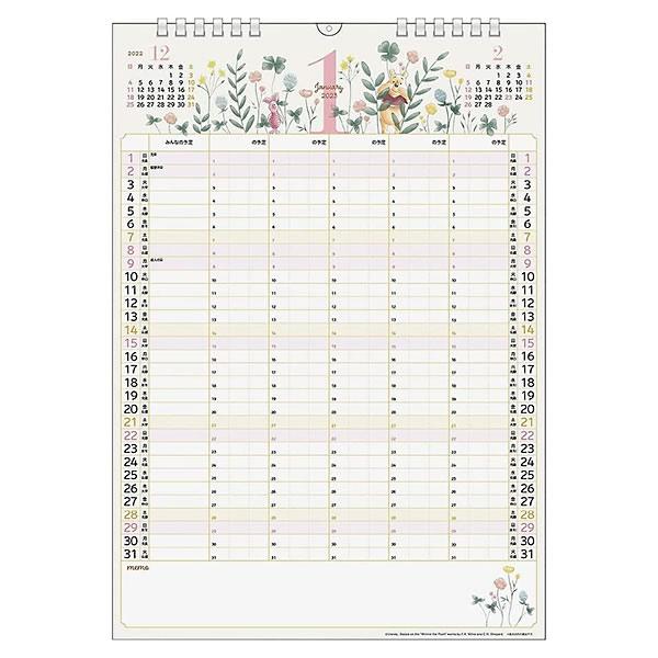 カレンダー 23 壁掛け Apj 156 家族カレンダー S ディズニー くまのプーさん Fsc認証紙使用 Siaa 抗ウイルス加工 アート プリントジャ 23 Apj156 堀萬昭堂 ヤフー店 通販 Yahoo ショッピング