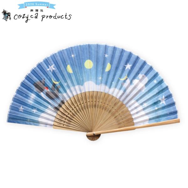 cozyca products 扇子 日下明 Night Circus 21-628 プラケース入 表現社