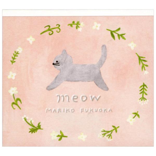 ブロックメモ 福岡麻利子 meow 22-887 (16) 120枚（4柄×30） 表現社 めも MEMO メッセージ