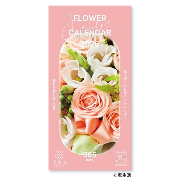 暦生活の人気コンテンツのひとつ「＃花の日めくり」の日めくりカレンダーです。毎日、花の美しい写真と解説、そして花言葉が楽しめます。まるで新しい花を生け替えるように、日々の暮らしを彩る日めくりです。◇サイズ：H175×W87mm◇パッケージサイ...