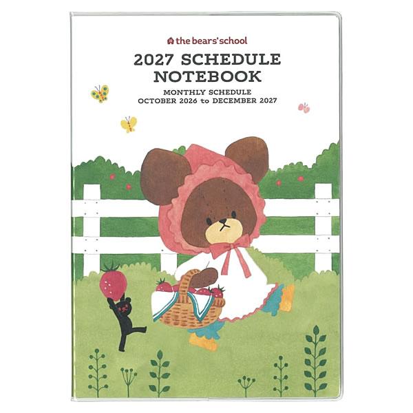 2027年 ダイアリー 手帳 スクエア くまのがっこう A5 グレー 24KD-5G the bears' school マンスリー 月曜始まり 10月始まり 透明PVC