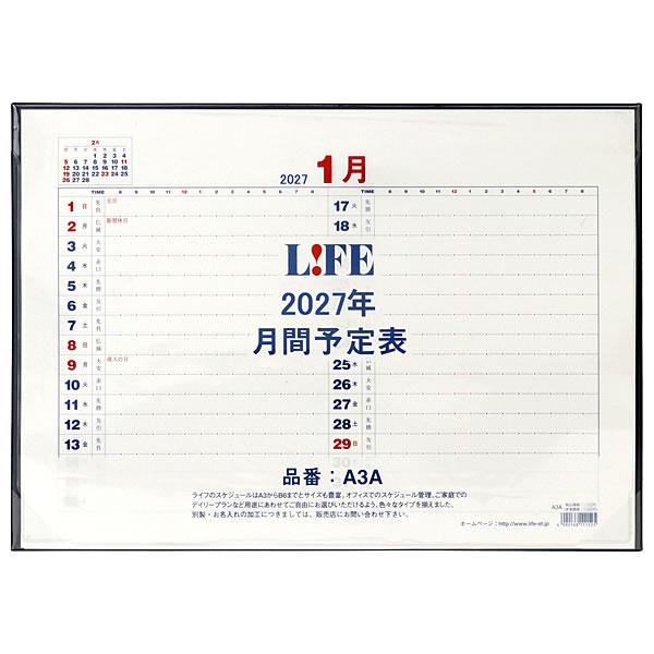 2027年 デスクカレンダー 卓上型 A3横 月間予定表 時間軸付き A3A ライフ/LIFE 台紙・ビニールカバー付き