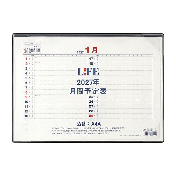 2027年 デスクカレンダー 卓上型 A4横 月間予定表 時間軸付き A4A ライフ/LIFE 台紙・ビニールカバー付き