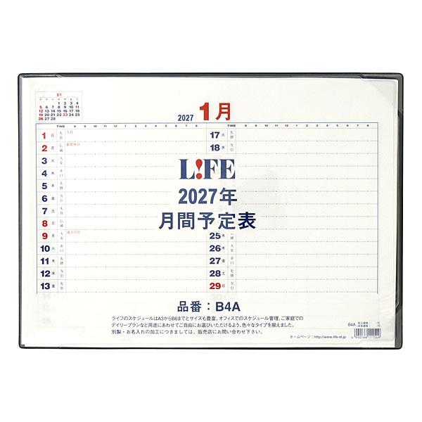 2027年 デスクカレンダー 卓上型 B4横 月間予定表 時間軸付き B4A ライフ/LIFE 台紙・ビニールカバー付き