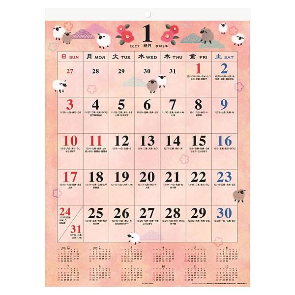 2027年 カレンダー 壁掛け 和の歳時記（大） APJ124 アートプリントジャパン 日曜始まり