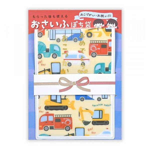 お財布ぽち袋 はたらくのりもの 2909003 お札三つ折りサイズ ミニポーチ PVC製 面ファスナー 金箔押しシール付 NB/エヌビー社