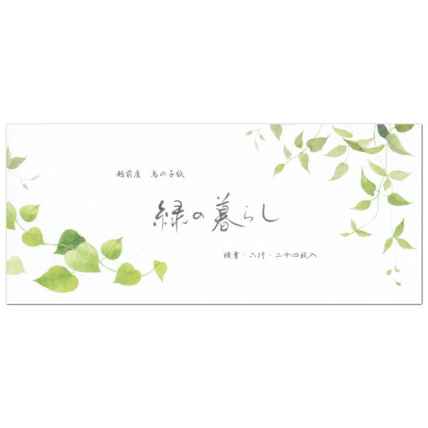 花 柄 紙 便箋の人気商品 通販 価格比較 価格 Com