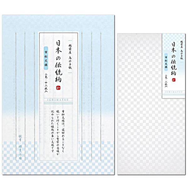 ^[Zbg RE B5 킫 s4430402/4431202 i1j 6A\[g30E3A\[g9 򏑎 莆 Ă NB Gkr[