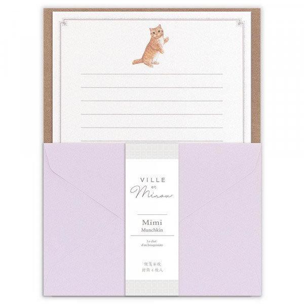 猫 便箋 レターセットの人気商品 通販 価格比較 価格 Com
