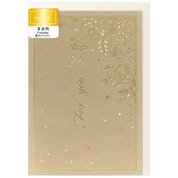 多目的カード エタンセル 二つ折り 4526308 絵柄入り中紙付 NB エヌ