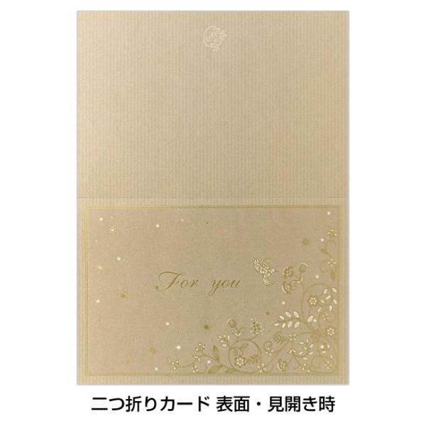 多目的カード エタンセル 二つ折り 4526308 絵柄入り中紙付 NB エヌ