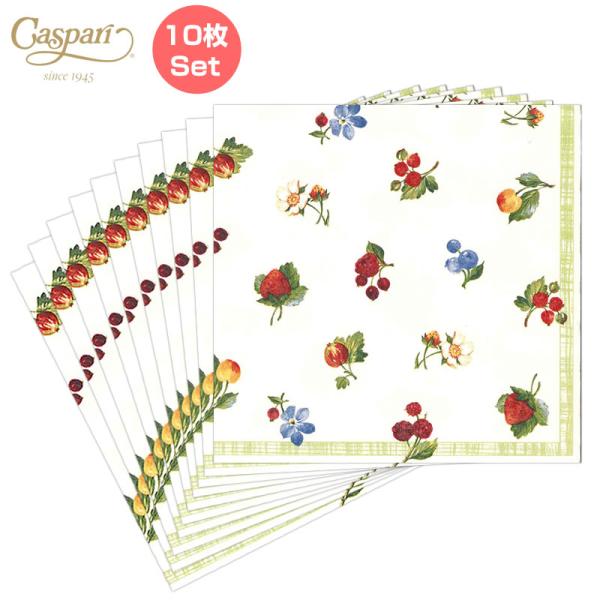 美しい色合い・絵柄に無地白の3枚重ねになっていて、厚みがあ、しっかりとしていることが特徴のカスパリ社のペーパータオルです。食事のシーンだけではなく、デコパージュラッピングなどアイデア次第でさまざまな使い方ができます。■Caspari（カスパ...