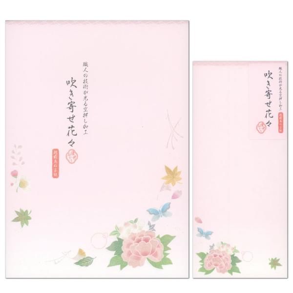 ^[Zbg B5 D 񂹉ԁX 4940204/4941204 i12j 14E5 r zO̎q Gkr[