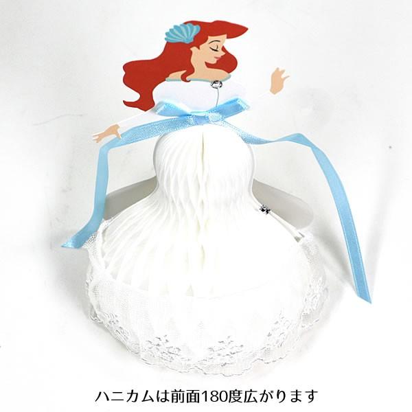 Disney ディズニー プリンセス ハニカム多目的カード アリエル Hc レース付き リトルマーメイド おしゃれ かわいい グリーティン Buyee 日本代购平台 产品购物网站大全 Buyee一站式代购 Bot Online