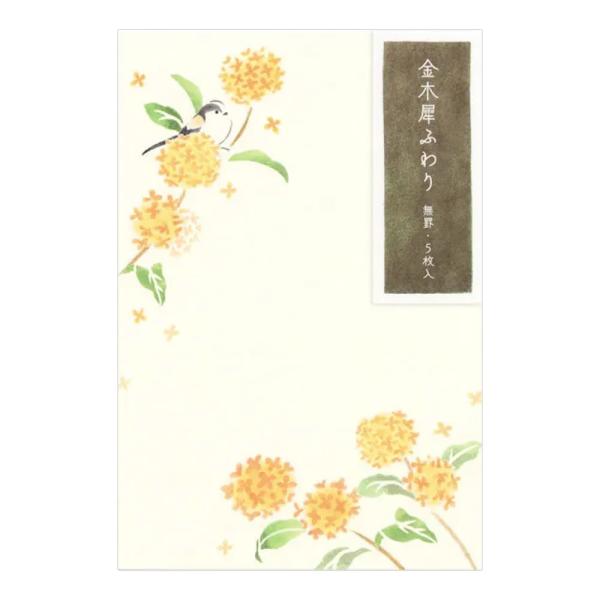 はがき 秋柄 秋六集 金木犀ふわり 5812878 （11） 5枚入り ハガキ 葉書 NB/エヌビー社
