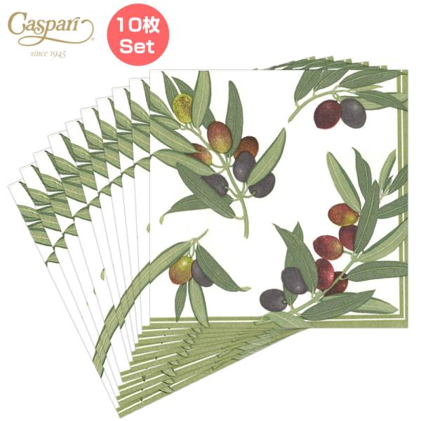 美しい色合い・絵柄に無地白の3枚重ねになっていて、厚みがあ、しっかりとしていることが特徴のカスパリ社のペーパータオルです。食事のシーンだけではなく、デコパージュラッピングなどアイデア次第でさまざまな使い方ができます。■Caspari（カスパ...