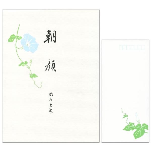 鳩居堂 シルク刷りレターセット 朝顔（あさがお） 便箋12枚（2柄）と封筒5枚セット