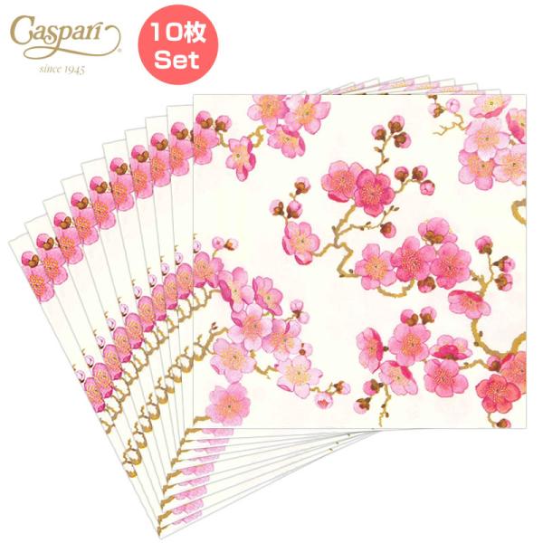 美しい色合い・絵柄に無地白の3枚重ねになっていて、厚みがあ、しっかりとしていることが特徴のカスパリ社のペーパータオルです。食事のシーンだけではなく、デコパージュラッピングなどアイデア次第でさまざまな使い方ができます。■Caspari（カスパ...