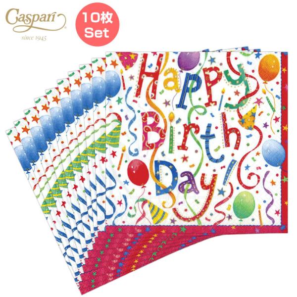 美しい色合い・絵柄に無地白の3枚重ねになっていて、厚みがあ、しっかりとしていることが特徴のカスパリ社のペーパータオルです。食事のシーンだけではなく、デコパージュラッピングなどアイデア次第でさまざまな使い方ができます。■Caspari（カスパ...