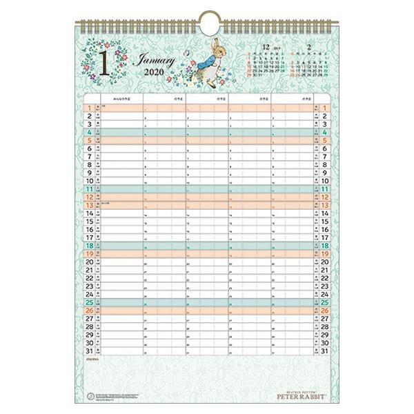 カレンダー 販売 壁掛け 家族カレンダー S アートプリントジャパン 154 ピーターラビット