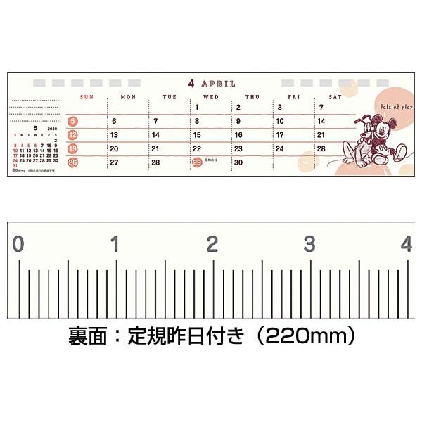 カレンダー 卓上 スティック卓上スケジュール Disney 0 ミッキー 訳あり商品 フレンズ アートプリントジャパン