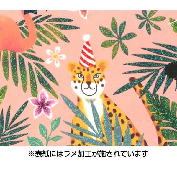 バースデーカード どうぶつたち B250 219 Chikyu Greetings ラメ加工を使った二つ折り誕生日カード Birthday Card B250 219 堀萬昭堂 ヤフー店 通販 Yahoo ショッピング