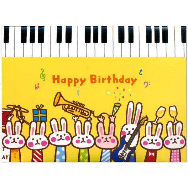 ミュージック カード 誕生日の人気商品 通販 価格比較 価格 Com