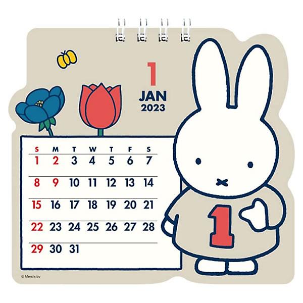 カレンダー デザイン かわいいの人気商品 通販 価格比較 価格 Com