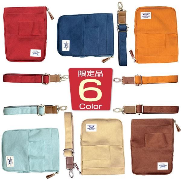 限定品 文具エプロンバッグミニ カラーシリーズ 6カラー Be016 ショルダーベルト付 帆布タイプ クツワ Be016 堀萬昭堂 ヤフー店 通販 Yahoo ショッピング