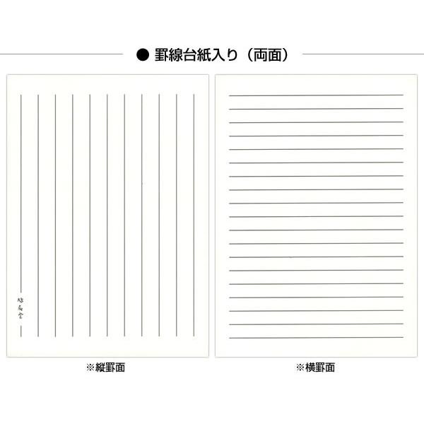 鳩居堂 シルク刷りレターセット 降りしきる 便箋12枚 2柄 と封筒5枚セット Buyee Buyee 일본 통신 판매 상품 옥션의 대리 입찰 대리 구매 서비스