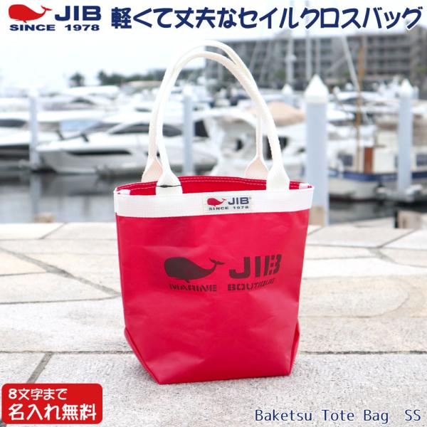 スポーツバッグ Jib バッグ フィットネス ダイエットの人気商品 通販 価格比較 価格 Com