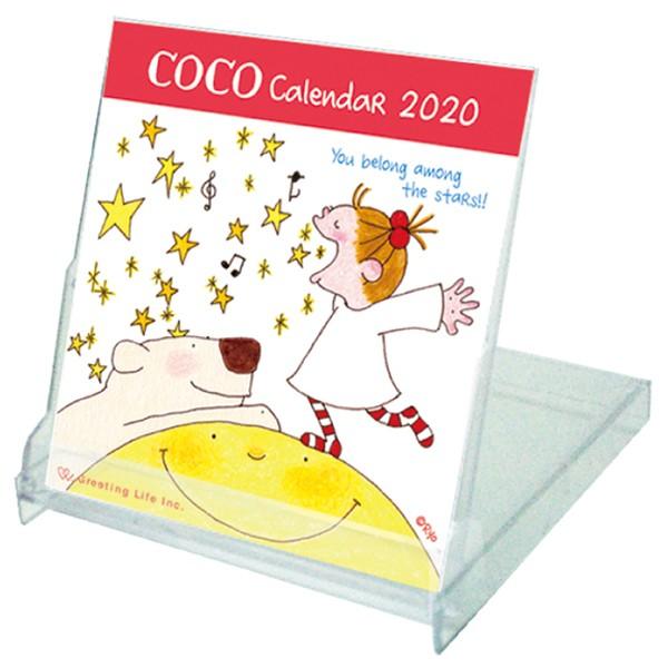カレンダー 内祝い 2020 卓上 プラスチックケース入 C 1170 Ry グリーティングライフ ココちゃん サカモトリョウ