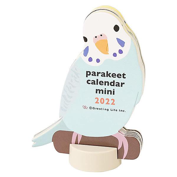 インコ カレンダーの人気商品 通販 価格比較 価格 Com